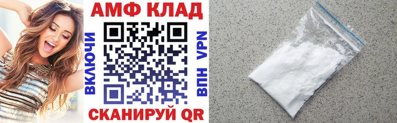 Amphetamine VHQ Сусуман
