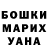 КОКАИН 97% Sanek Marusin