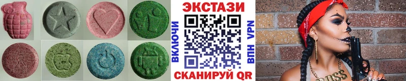 Ecstasy 99%  Сусуман 