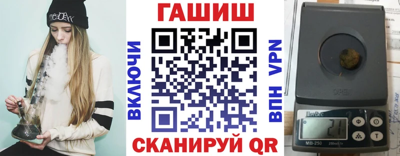 omg ССЫЛКА  Сусуман  ГАШ hashish  где найти  