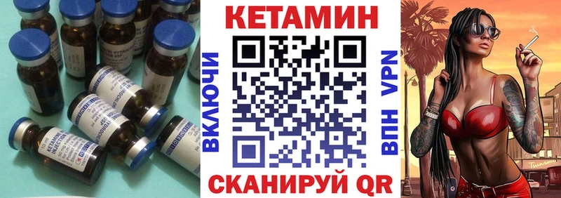 КЕТАМИН VHQ  блэк спрут tor  Сусуман 