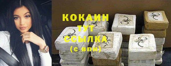 меф VHQ Абдулино