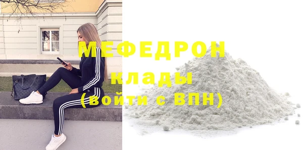 меф Абаза