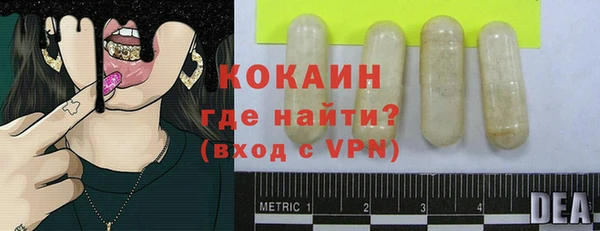 меф VHQ Абдулино