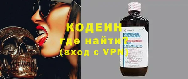 гидра Сафоново