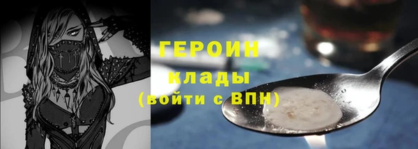 гидра Сафоново