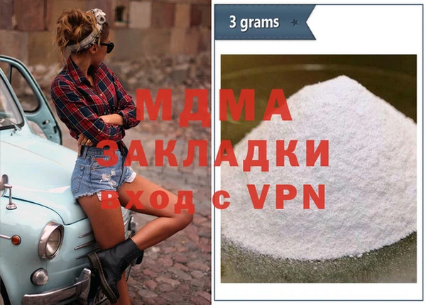 прущий лед Абинск