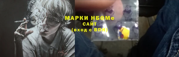 меф VHQ Абдулино