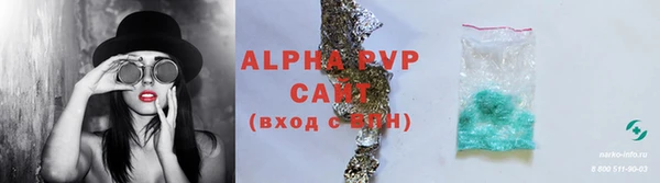 меф Абаза