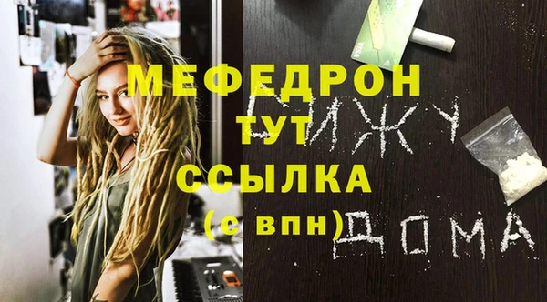 меф Абаза