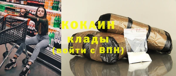 меф Абаза