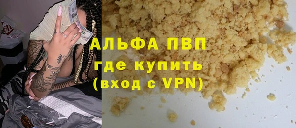 таблы Саяногорск
