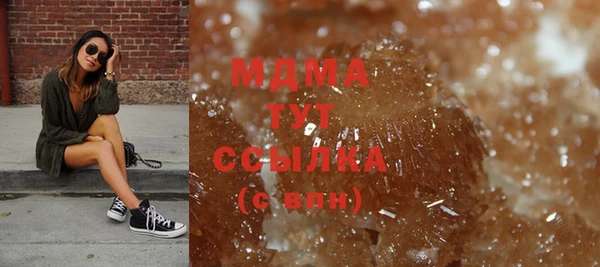 прущий лед Абинск
