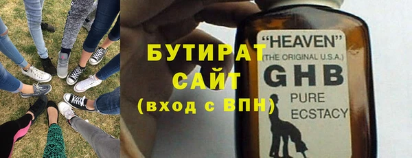 альфа пвп VHQ Сатка