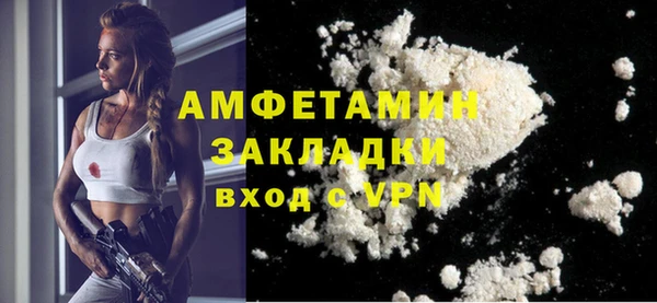 меф VHQ Абдулино