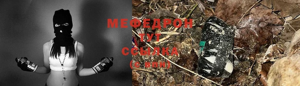 меф Абаза
