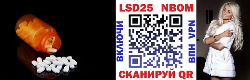 LSD-25 экстази кислота Сусуман
