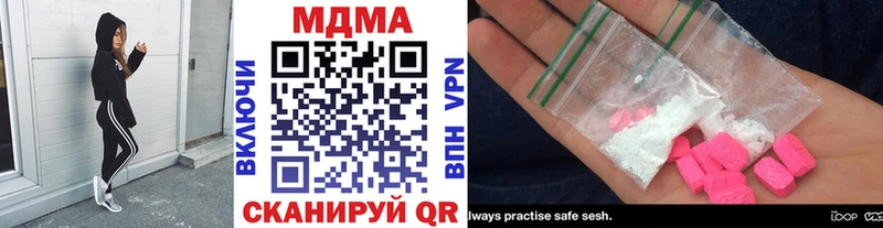 даркнет формула  Сусуман  MDMA кристаллы 