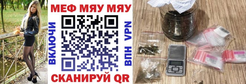 Мефедрон mephedrone  Сусуман 