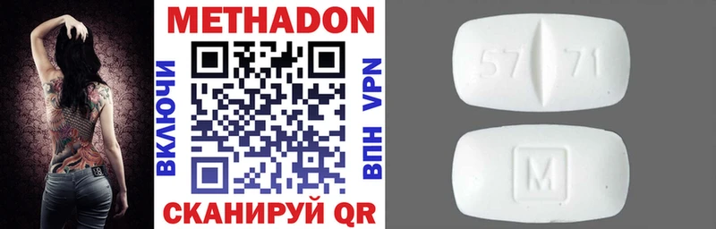 МЕТАДОН VHQ  купить  сайты  Сусуман 