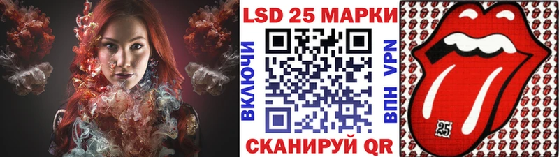 Наркотические марки 1,8мг  блэк спрут рабочий сайт  Сусуман 