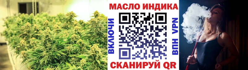 Дистиллят ТГК THC oil  Сусуман 
